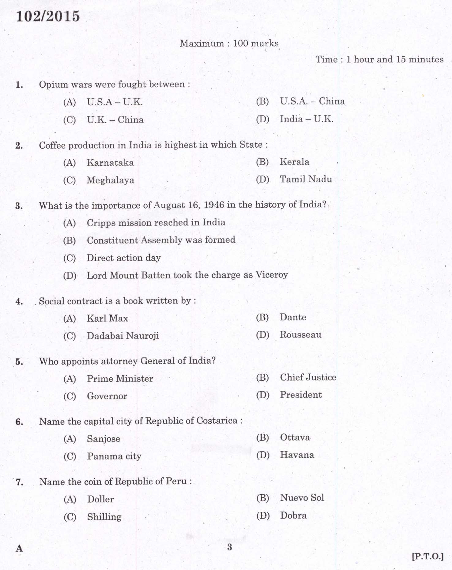 D-PSC-DS-23 Updated Test Cram & Reliable Exam D-PSC-DS-23 Pass4sure