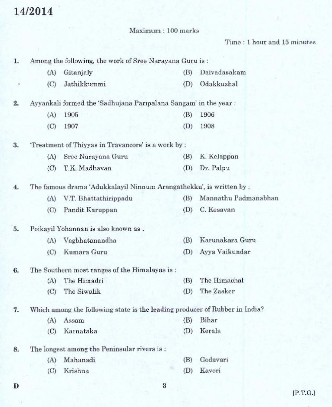 2024 New DEA-5TT2 Braindumps Pdf - DEA-5TT2 Online Version, Associate - Networking Exam Examinations Actual Questions