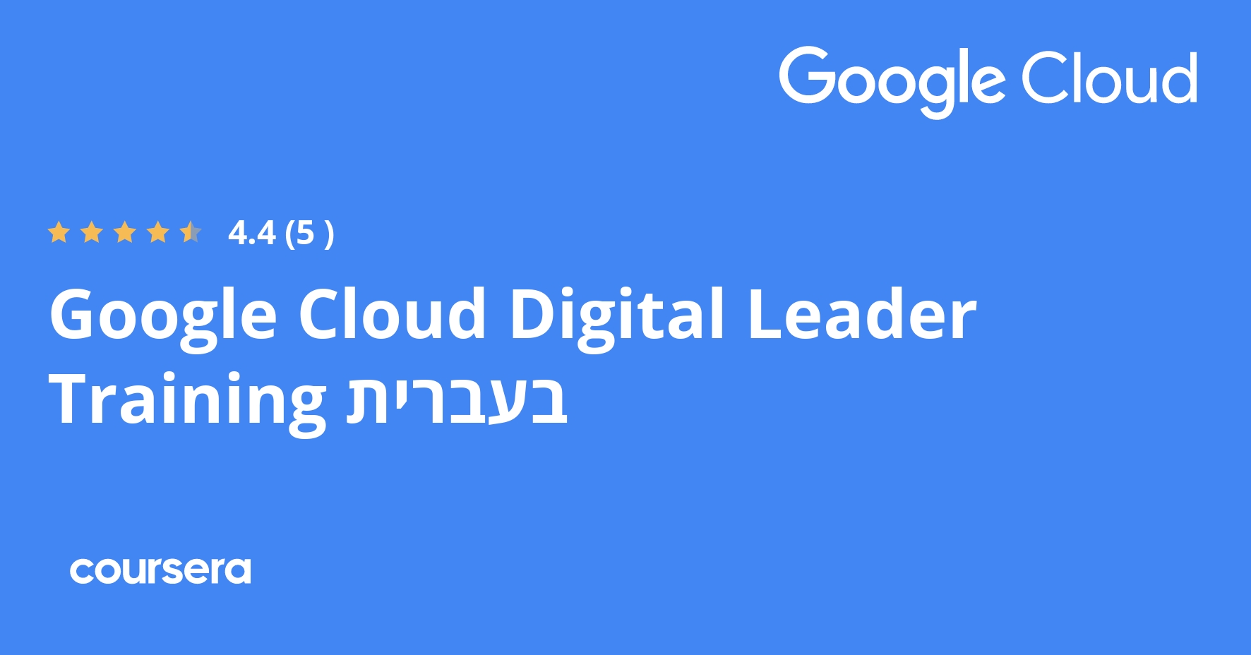 Google Cloud-Digital-Leader Exam Braindumps, Top Cloud-Digital-Leader Dumps | Cloud-Digital-Leader Latest Exam Guide