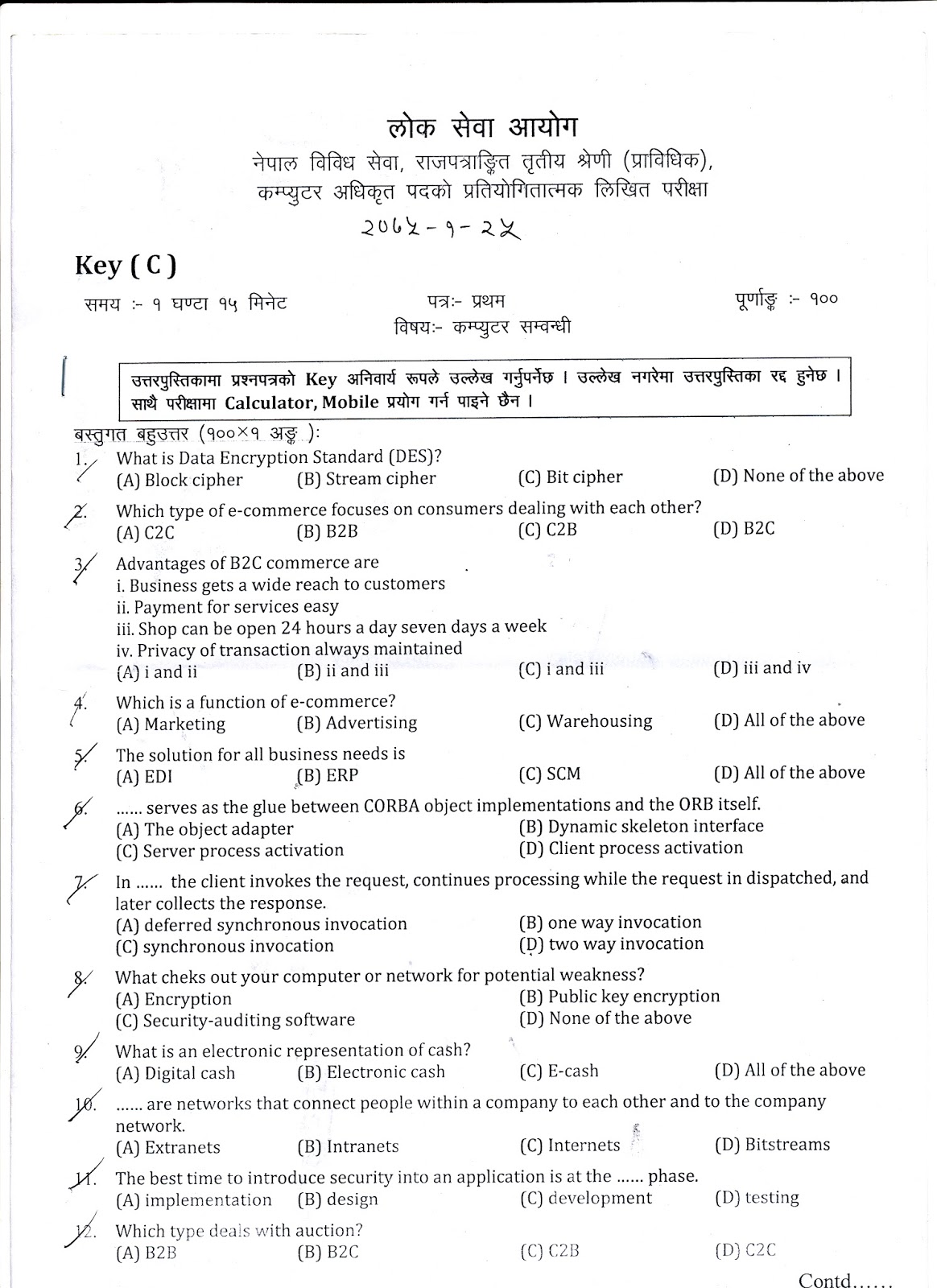 C-C4H520-02 Valid Test Pattern | Reliable C-C4H520-02 Test Price & Reliable C-C4H520-02 Exam Pattern