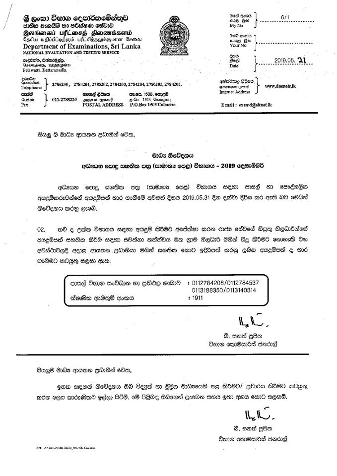 H11-861_V3.0 Valid Exam Practice & Huawei New H11-861_V3.0 Test Braindumps