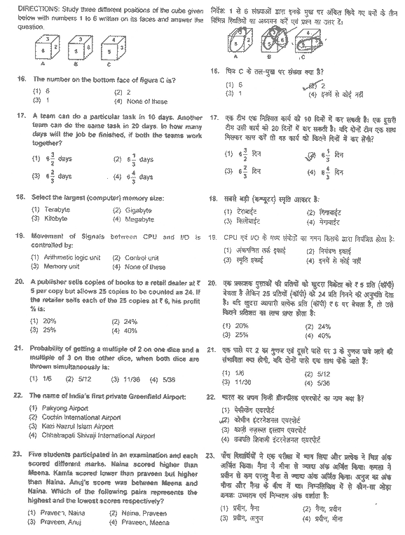 Valid CCFA-200 Braindumps & CCFA-200 Valid Exam Cram - CCFA-200 Latest Cram Materials