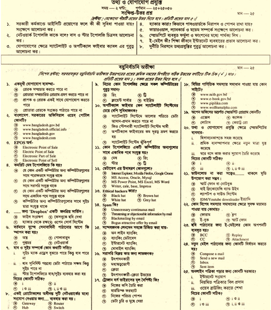 Exam Dumps C-HCMPAY2203 Pdf | C-HCMPAY2203 Latest Learning Materials