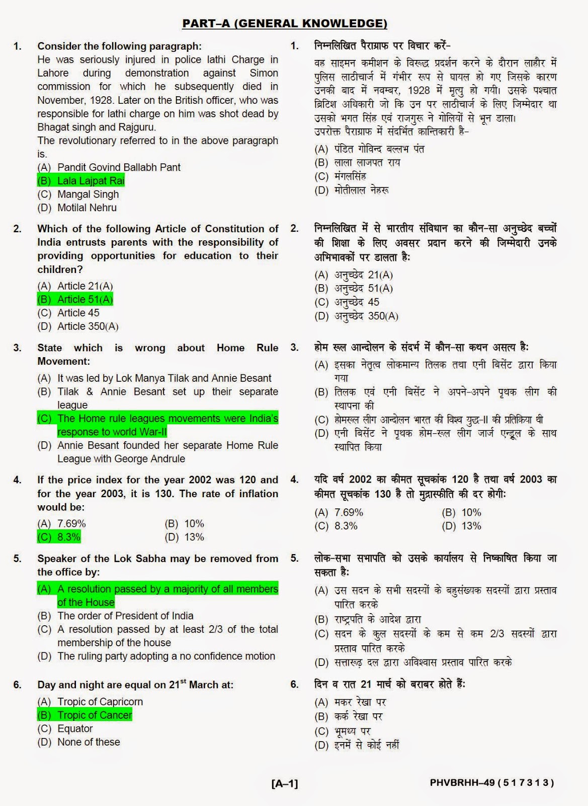 C_C4H450_04 Pass4sure Study Materials - Latest C_C4H450_04 Exam Preparation