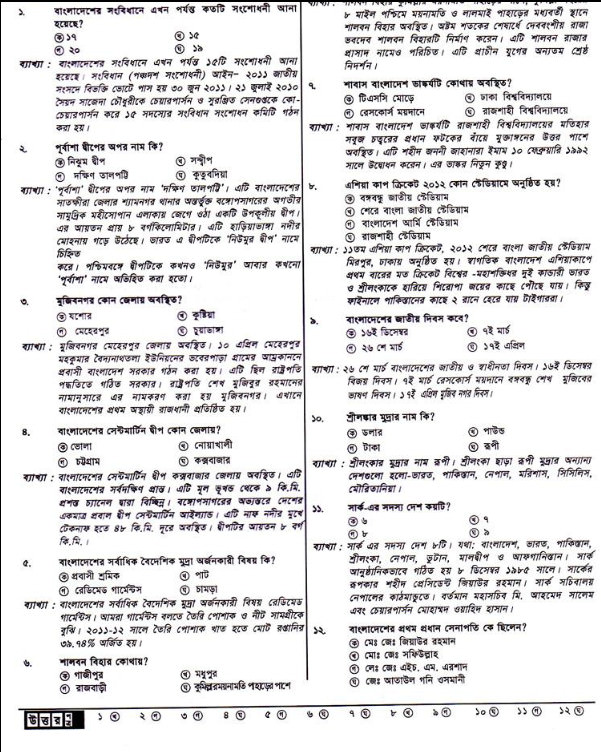 Valid TTA-19 Exam Pattern | Trustworthy TTA-19 Pdf & ISTQB Certified Tester Advanced Level - Technical Test Analyst 2019 Practice Exam Online