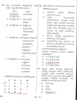 PK0-005 Exam Preparation, PK0-005 Exam Questions Answers | PK0-005 Latest Exam Simulator