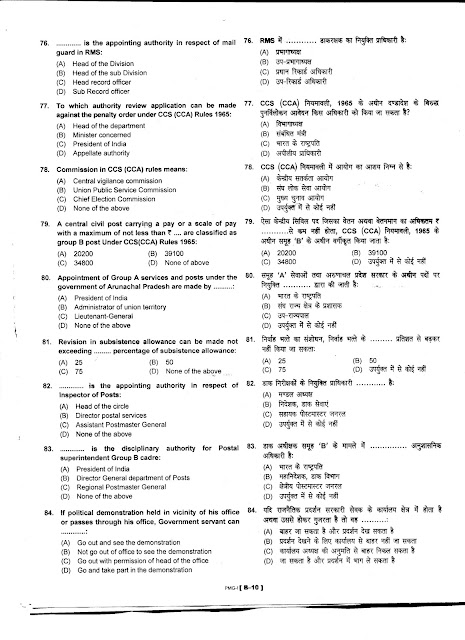 Amazon Training DOP-C02 Kit - Exam DOP-C02 Study Guide