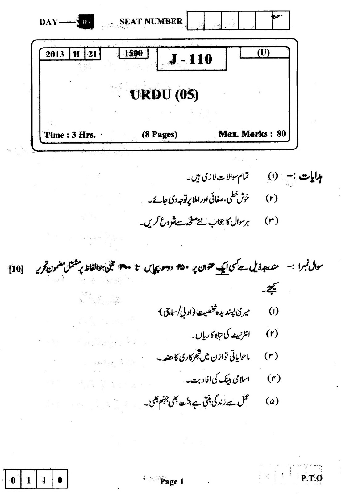 Reliable Exam PC-BA-FBA-20 Pass4sure | Pdf PC-BA-FBA-20 Format & PC-BA-FBA-20 Free Study Material