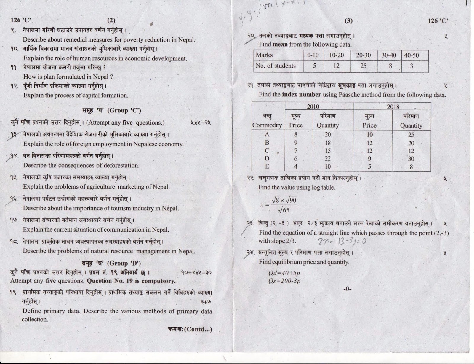 Most C-SEN-2011 Reliable Questions & Valid Test C-SEN-2011 Format