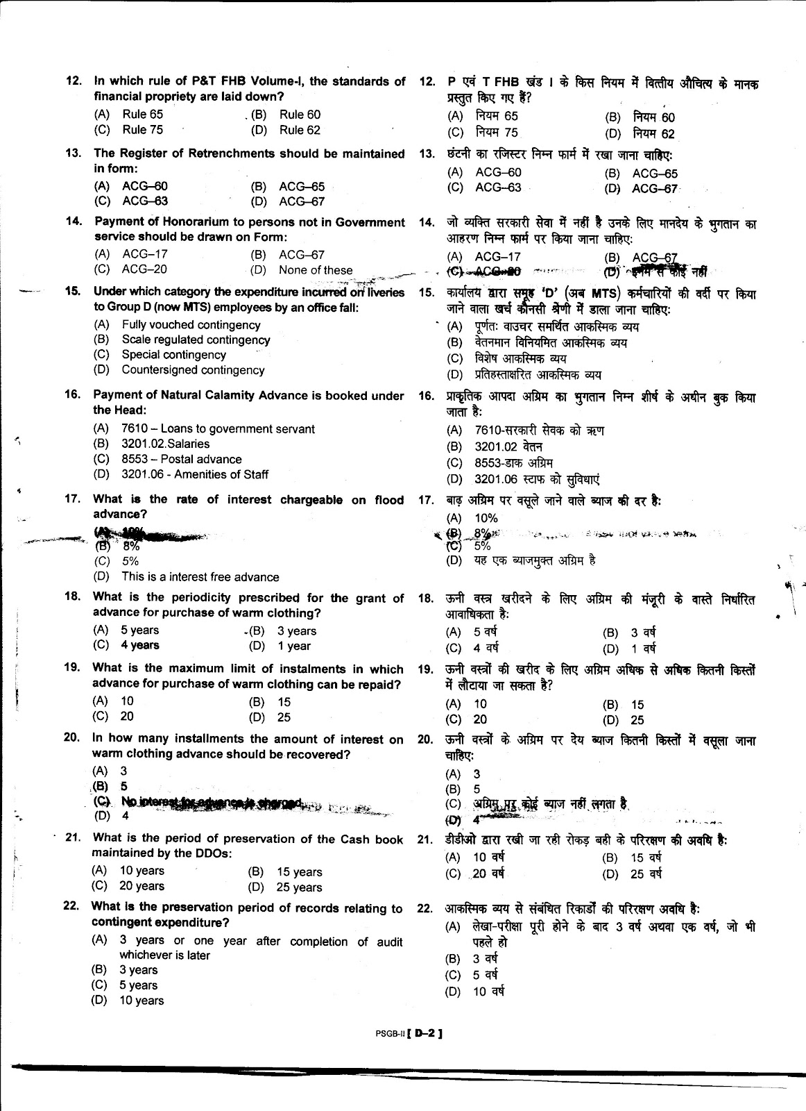 Examinations MB-335 Actual Questions - MB-335 Test Centres