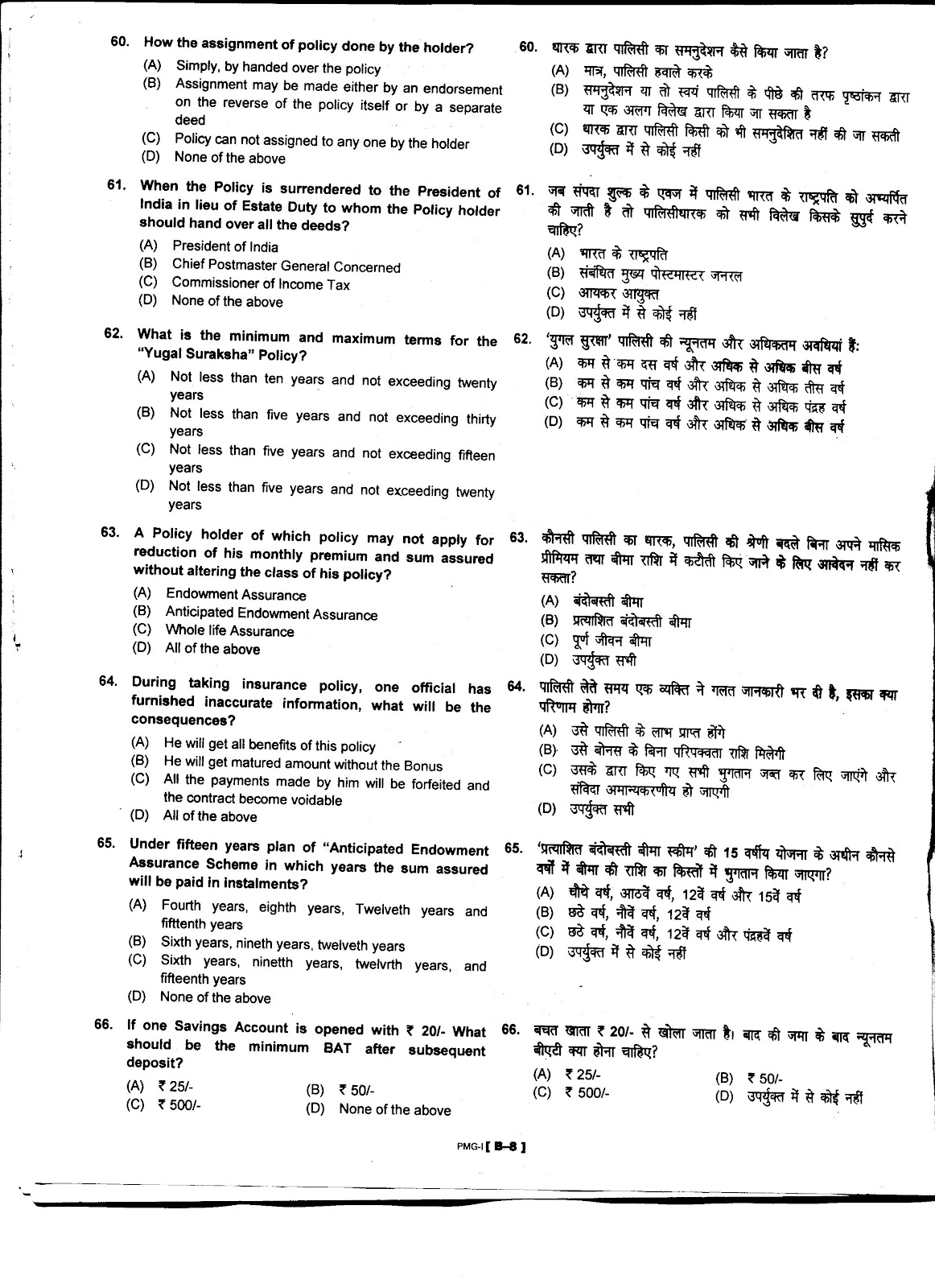 Reliable 156-215.81 Test Answers & CheckPoint Valid 156-215.81 Study Notes