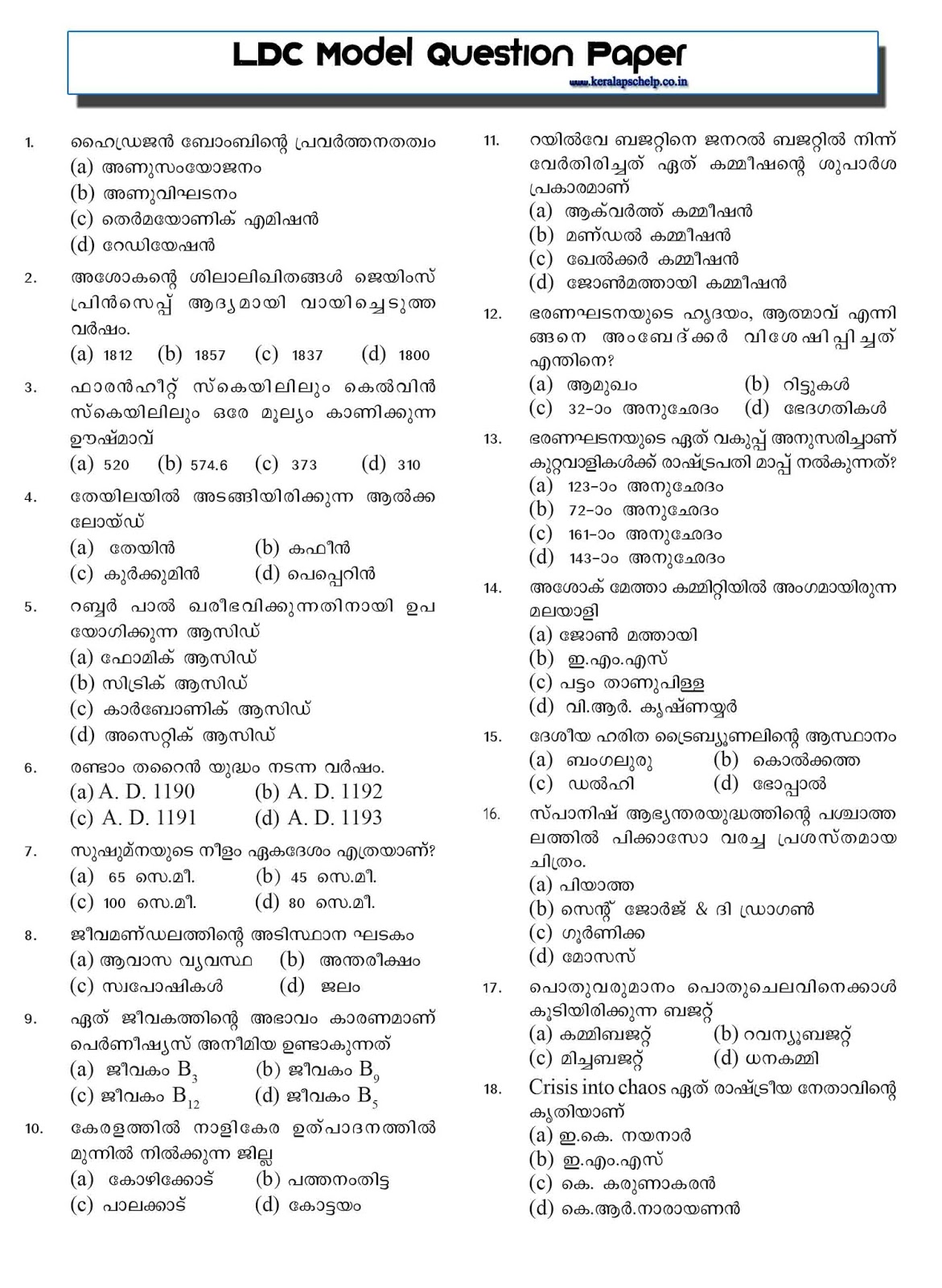 Latest DCP-315P Exam Vce & DCP-315P Exam Cram Pdf - Exam Dumps DCP-315P Demo