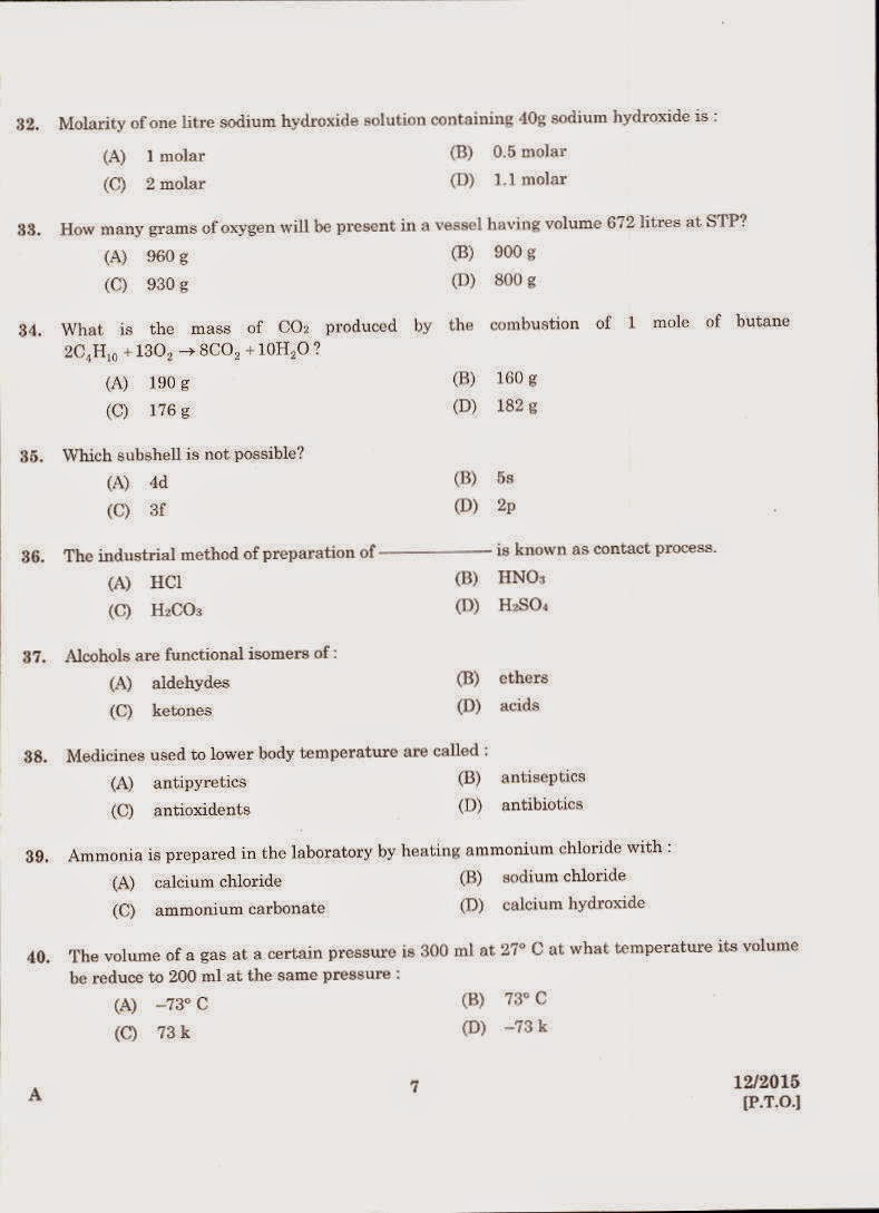 NCA-6.5 Prep Guide - New NCA-6.5 Test Guide, Latest NCA-6.5 Exam Book