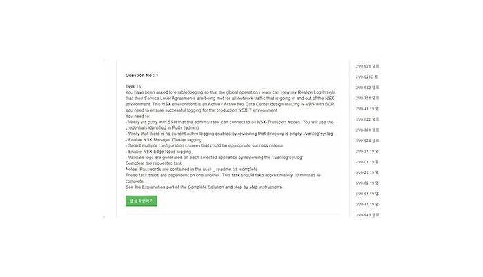 3V0-41.22 Braindumps Pdf - VMware Latest 3V0-41.22 Demo, Most 3V0-41.22 Reliable Questions