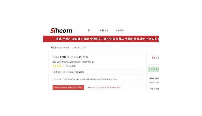 New D-UN-OE-23 Test Pattern & Valid D-UN-OE-23 Exam Cost - Training D-UN-OE-23 Material