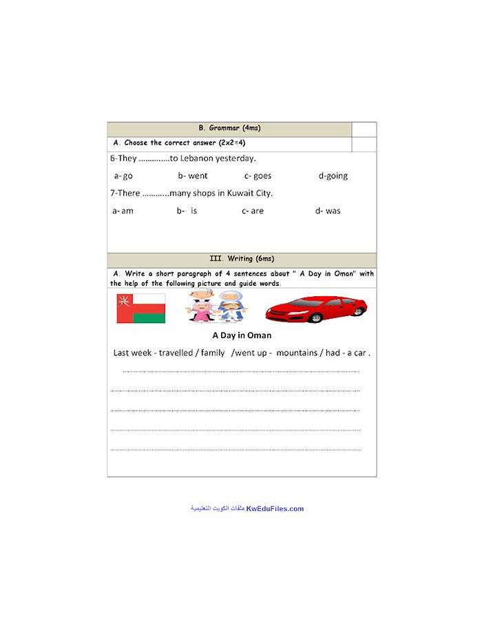 GR4 Download Fee, Latest GR4 Test Guide | GR4 Dumps Questions