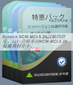 2024 NCP-MCI-5.20 Practice Exam Pdf & Test NCP-MCI-5.20 Cram - Nutanix Certified Professional - Multi cloud Infrastructure New Braindumps Free