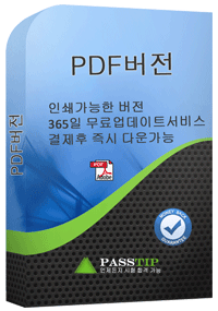 PC-BA-FBA-20 Test Review, BCS PC-BA-FBA-20 Reliable Dumps Ebook