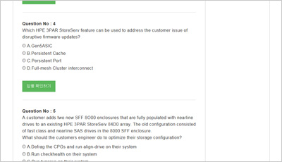 HPE0-S59 Simulated Test - HP HPE0-S59 Reliable Exam Materials