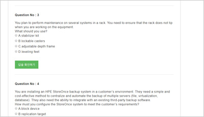 HPE0-G03 Dumps Guide - HP Composite Test HPE0-G03 Price