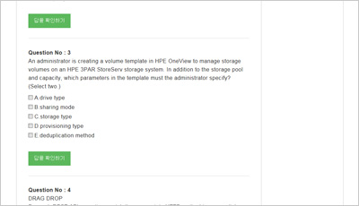 HP Real HPE2-B03 Torrent | HPE2-B03 Pdf Pass Leader & HPE2-B03 Simulated Test