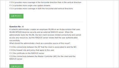 HPE6-A78 Advanced Testing Engine, Valid HPE6-A78 Study Notes