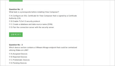 Latest 2V0-32.22 Dumps Files, 2V0-32.22 Test Prep | Practice 2V0-32.22 Questions