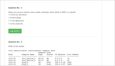 Network Appliance Pass NS0-593 Test Guide, NS0-593 Test Pdf | Test NS0-593 Score Report