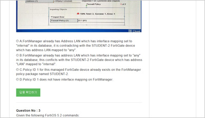 NSE8_812 Actual Tests - NSE8_812 Valid Study Notes, Original NSE8_812 Questions