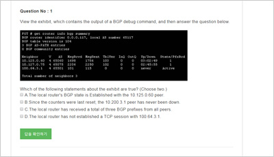 Latest Test NSE7_ADA-6.3 Discount | Fortinet NSE7_ADA-6.3 Updated Test Cram