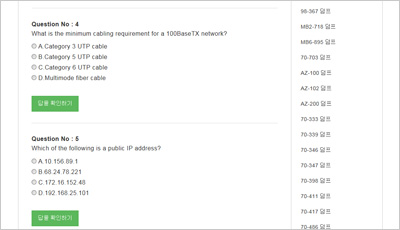 H19-366 Reliable Test Testking | H19-366 Valid Test Objectives