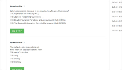 5V0-23.20 Valid Braindumps Free, VMware Study 5V0-23.20 Materials