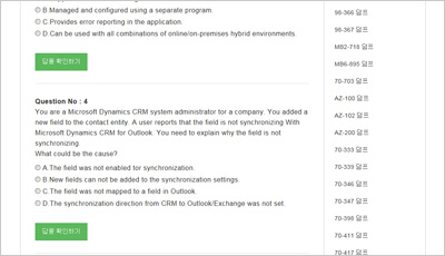 Latest 300-710 Test Format & Cisco 300-710 Test Dumps Pdf