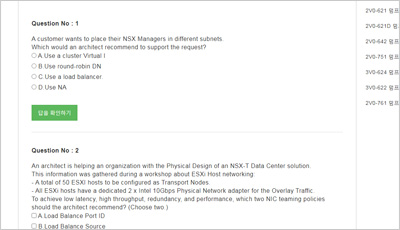 2024 Online 5V0-22.21 Test | 5V0-22.21 Latest Test Dumps & VMware vSAN Specialist Valid Learning Materials