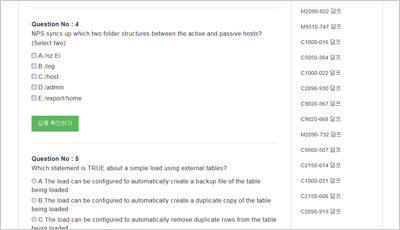 CheckPoint Study 156-560 Demo, Valid 156-560 Exam Question