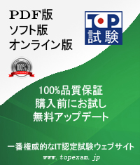 PC-BA-FBA-20 Reliable Dumps Pdf - PC-BA-FBA-20 Visual Cert Test, PC-BA-FBA-20 Test Study Guide