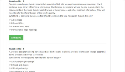 Valid Dumps OmniStudio-Developer Sheet, Reliable OmniStudio-Developer Test Duration | OmniStudio-Developer Exam Actual Questions