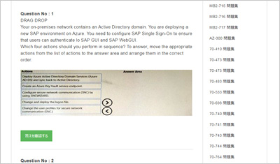 Reliable AZ-120 Test Prep - AZ-120 PDF Question, Latest AZ-120 Test Camp