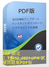 Test C-TS452-2021 Simulator Free - SAP Exam C-TS452-2021 Passing Score