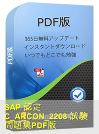 C_ARCON_2302 Valid Test Vce, C_ARCON_2302 Free Sample | Real SAP Certified Application Associate - SAP Ariba Contracts Exam Dumps