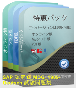 Valid C-MDG-1909 Mock Test - SAP C-MDG-1909 Latest Exam Vce