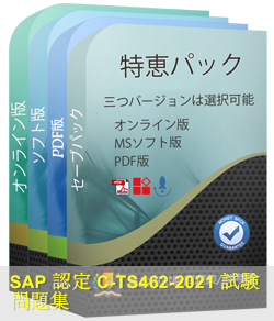 C_TS462_2021 Valid Test Pattern - C_TS462_2021 Test Fee, SAP Certified Application Associate - SAP S/4HANA Sales 2021 Valid Dumps Ebook