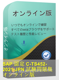 C_TS452_2021 Latest Braindumps Free | Braindumps C_TS452_2021 Pdf & Certified Application Associate - SAP S/4HANA Sourcing and Procurement Exam Actual Questions