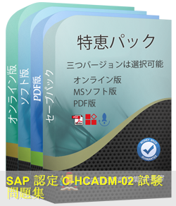 SAP C-HCADM-01 Mock Exams, C-HCADM-01 Valid Exam Camp | C-HCADM-01 Latest Material