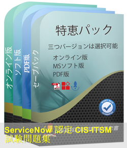 Valid Test CIS-ITSM Test & New CIS-ITSM Test Pass4sure - Free CIS-ITSM Sample