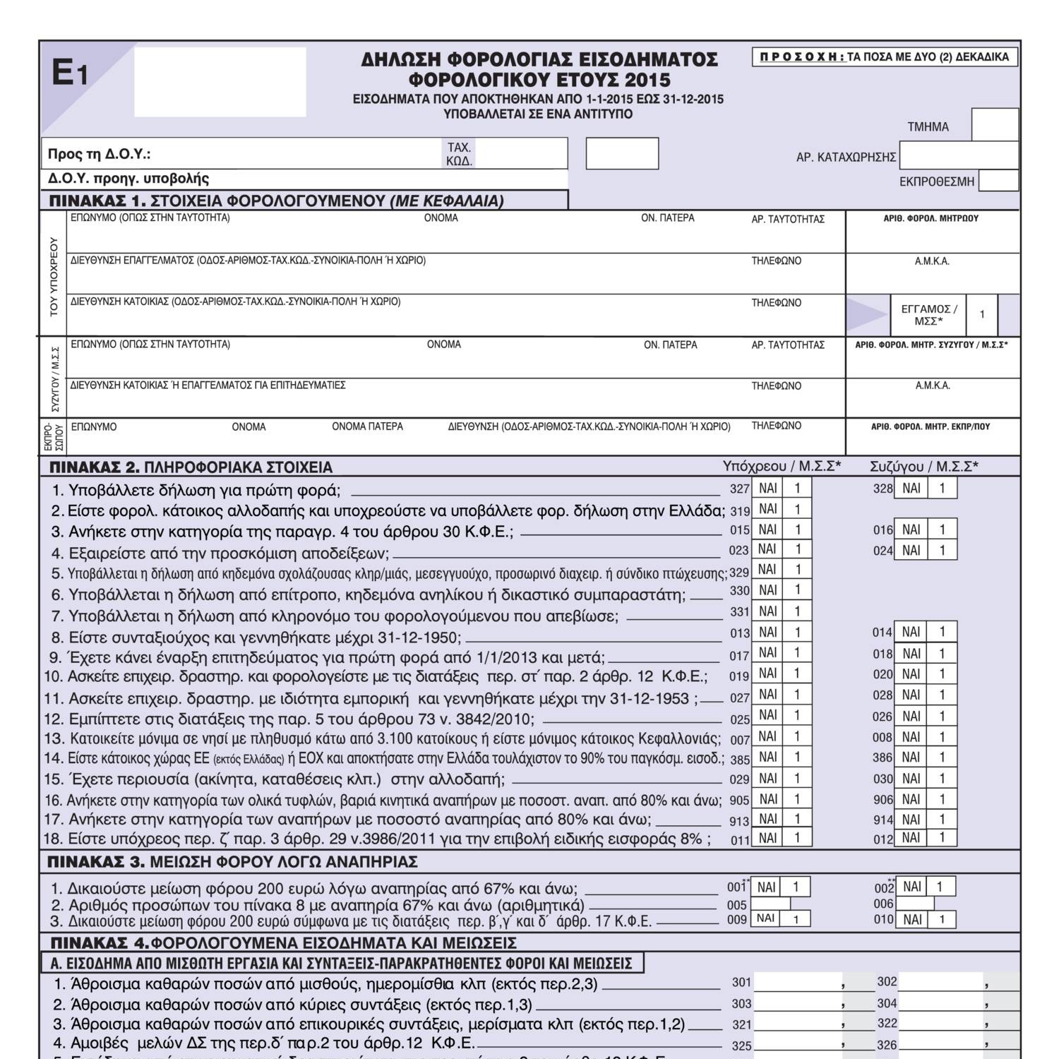 New Study E1 Questions - E1 Valid Exam Book, E1 Test Collection