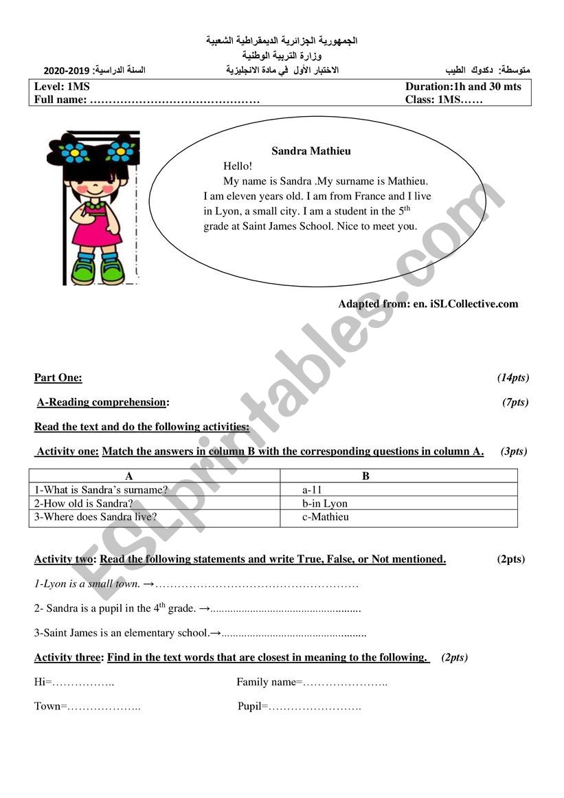 Test MS-721 Pdf & MS-721 Exam Cram Questions - Valid MS-721 Test Duration