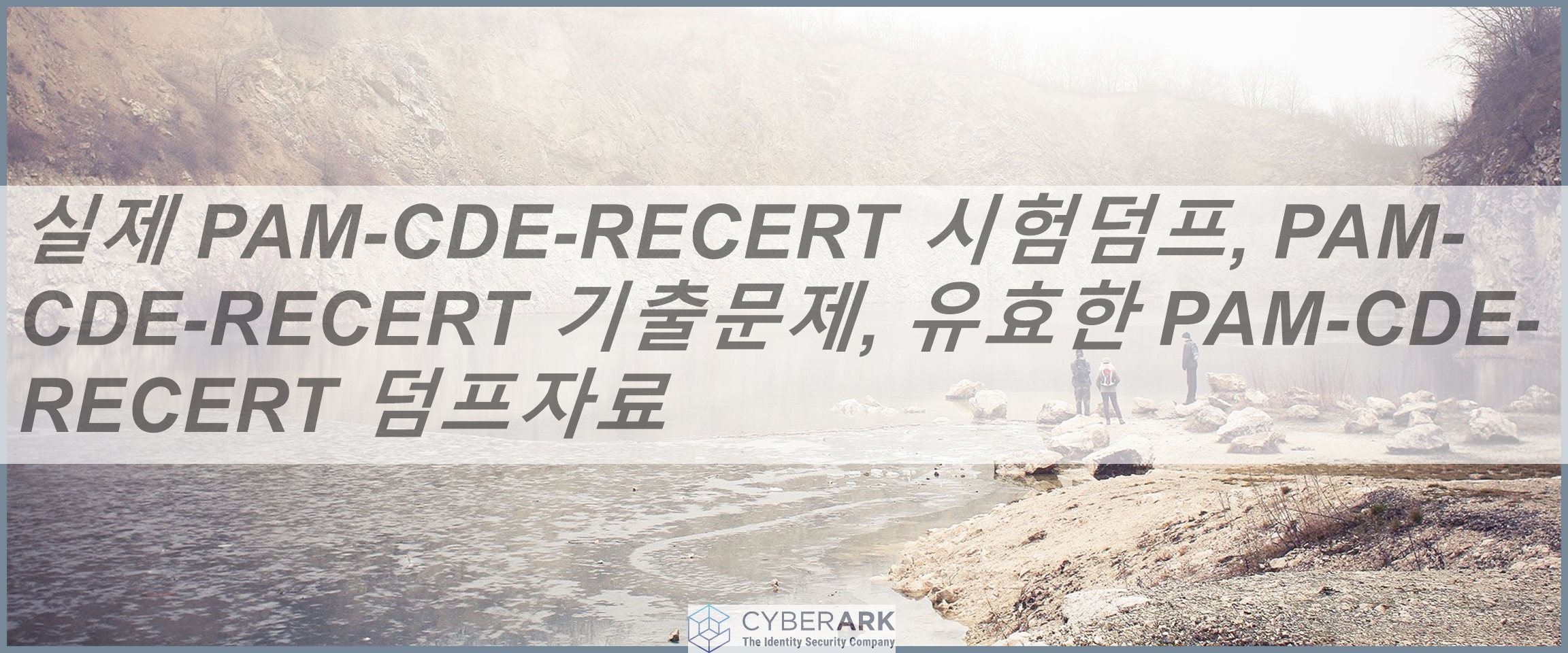 CyberArk Reliable PAM-CDE-RECERT Study Plan, Real PAM-CDE-RECERT Question