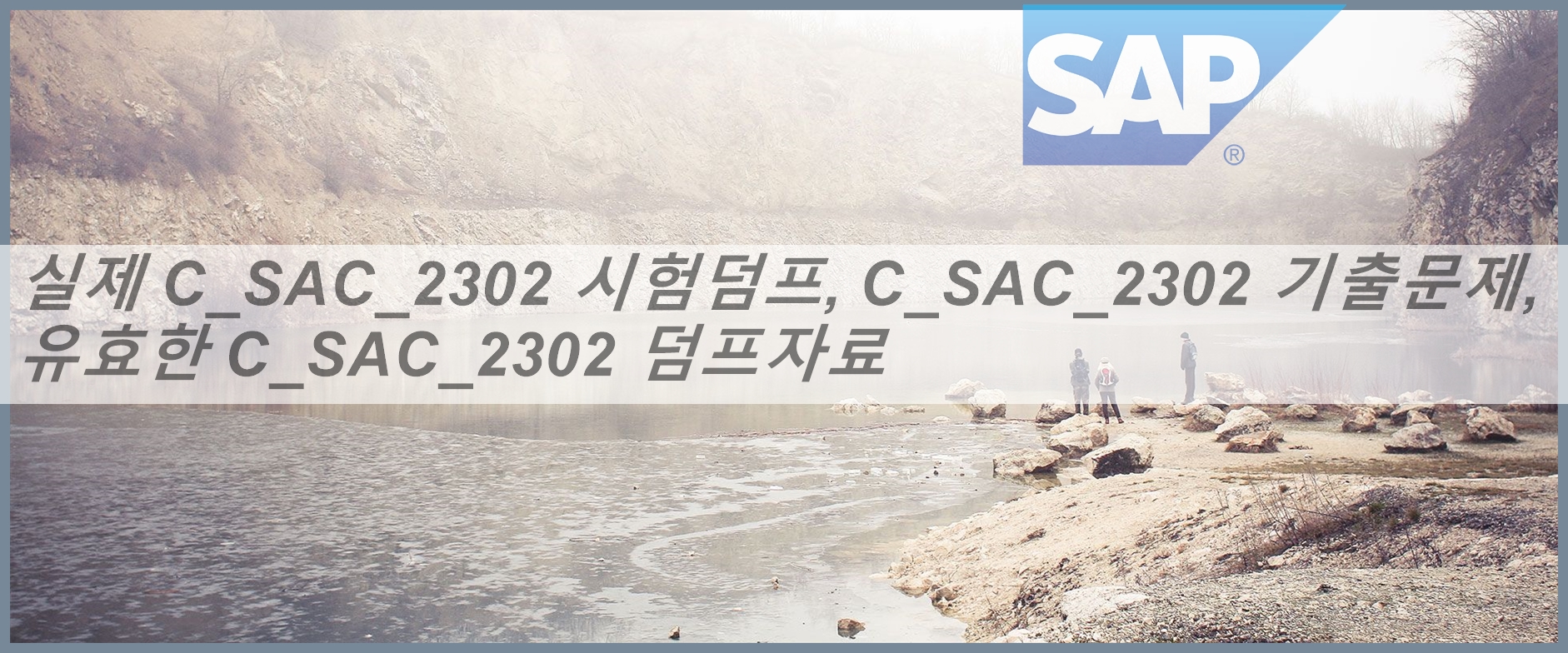 C_SAC_2302 Latest Test Guide, SAP C_SAC_2302 Current Exam Content