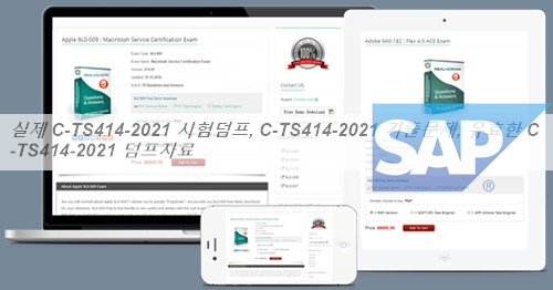 C_TS414_2021 Exam Experience, C_TS414_2021 Dumps Download | Test C_TS414_2021 Cram Pdf